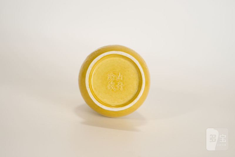 Lot868 清 黄釉松下高仕花插 - 图6